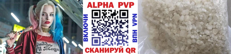 Alpha PVP Crystall  kraken зеркало  Малоярославец  купить  