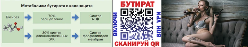 сколько стоит  Малоярославец  mega как зайти  БУТИРАТ GHB 