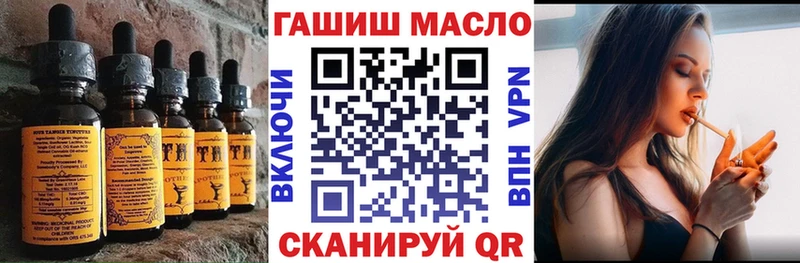 наркота  Малоярославец  Canna-Cookies конопля 