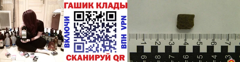 мега ССЫЛКА где купить наркоту Малоярославец Гашиш VHQ