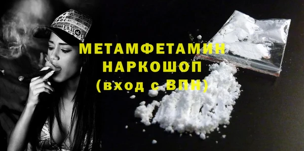 гашик Балабаново