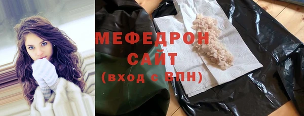 мет Балахна