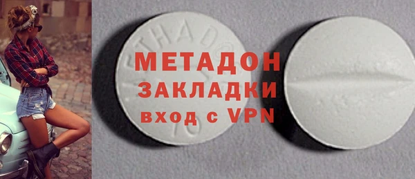 гашик Балабаново