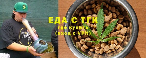 мет Балахна
