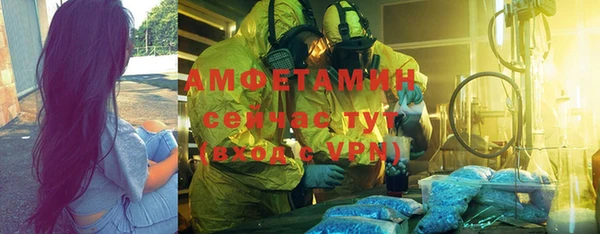 меф Баксан