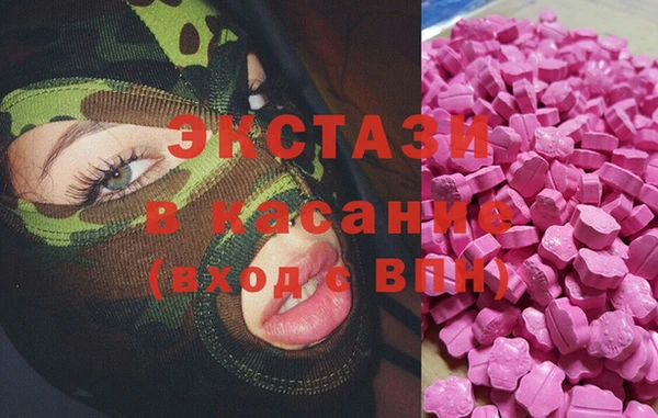 гашик Балабаново