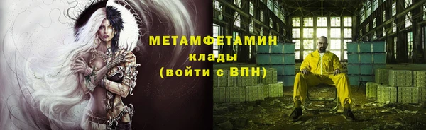 гашик Балабаново