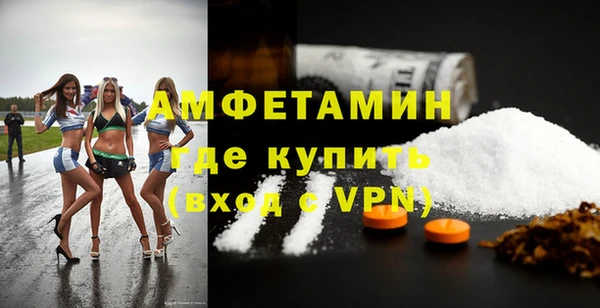 гашик Балабаново