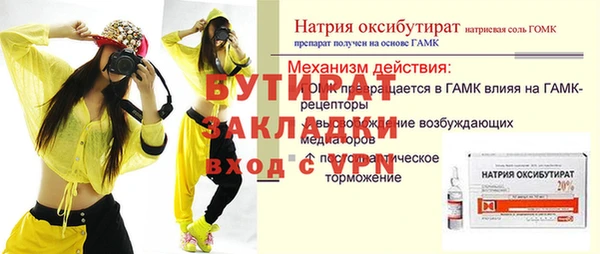 мет Балахна