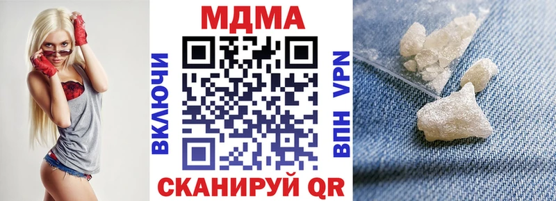 МДМА crystal  это Telegram  Малоярославец  купить наркоту 