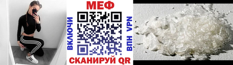 МЯУ-МЯУ mephedrone  Малоярославец 