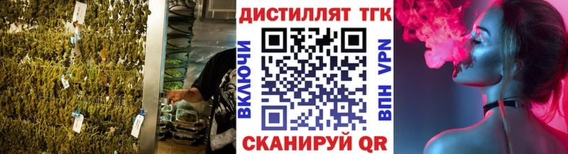 хочу   Малоярославец  ТГК вейп с тгк 