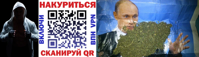 где найти   Малоярославец  Канабис White Widow 